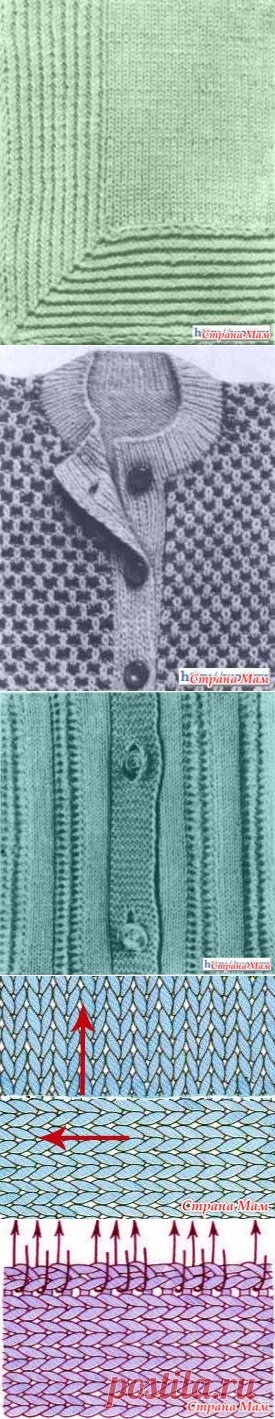 ВЕК ВЯЖИ-ВЕК УЧИСЬ! ПЛАНКИ ДЛЯ ЖАКЕТОВ (СПИЦЫ)