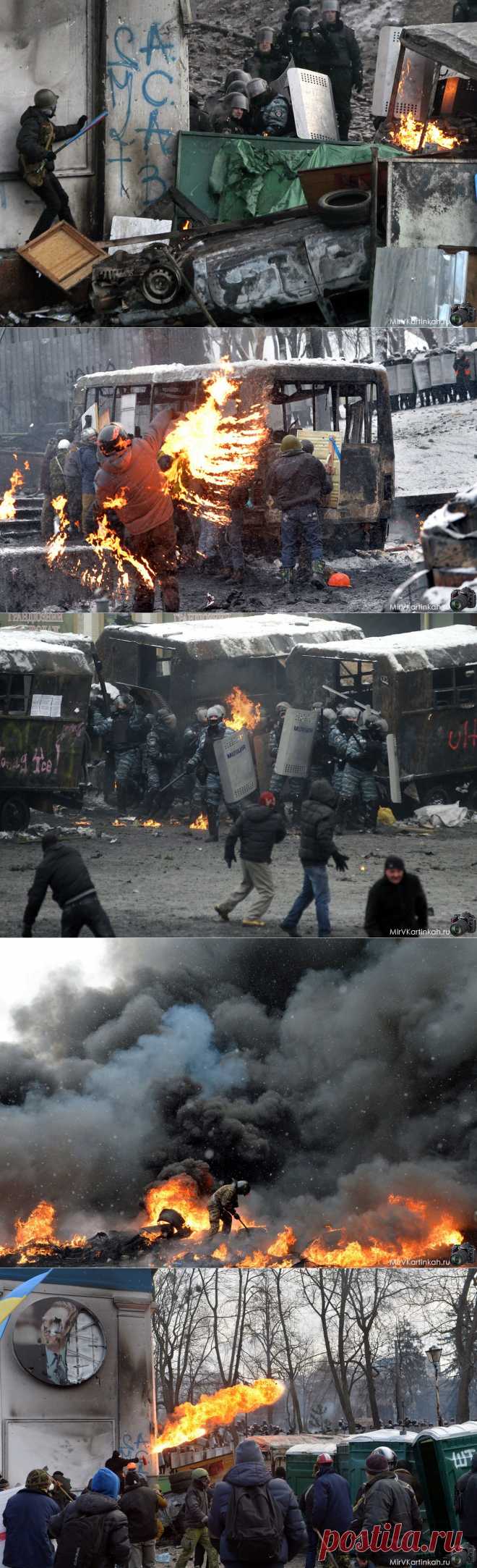 Вооруженные протесты в Украине | MirVKartinkah.ru