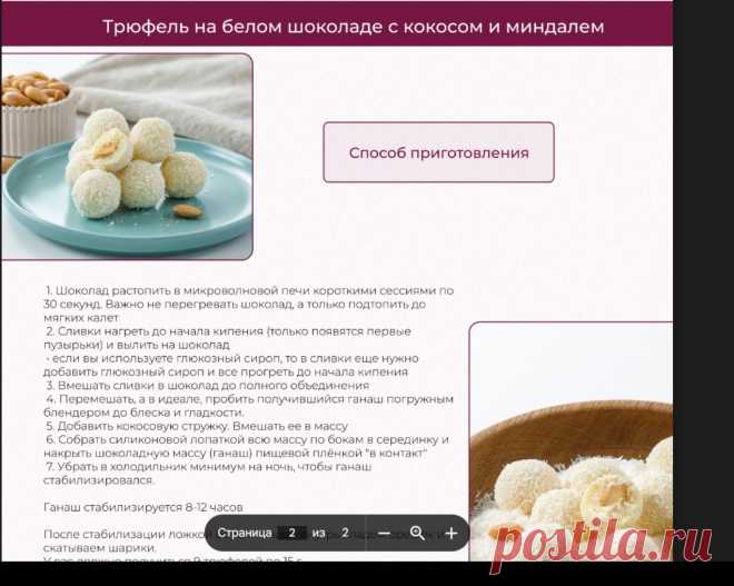 Скриншот-21-06-2025 09:40:16.jpg