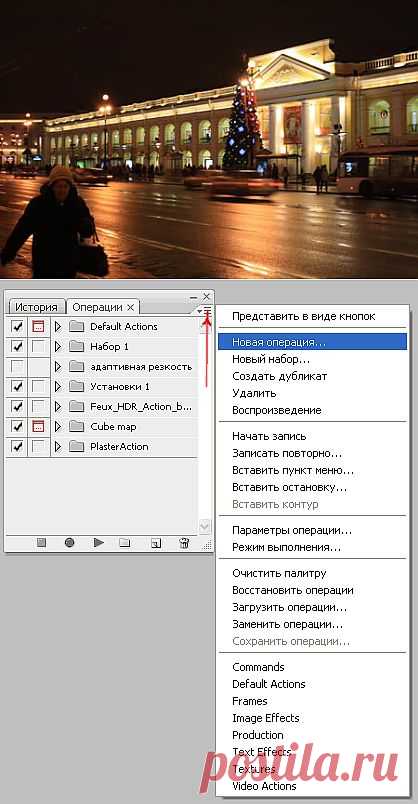 Учимся создавать экшены