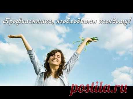 Остеохондроз. Полезные советы по профилактике позвоночника