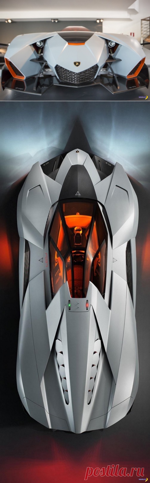 Lamborghini Egoista вблизи