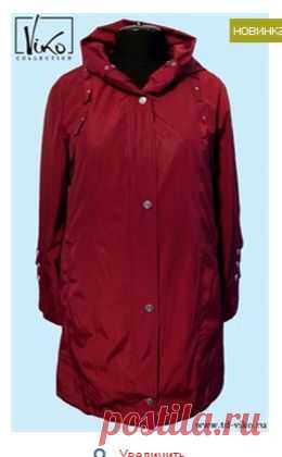 Женский плащ 78 размера