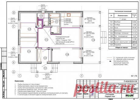 Проект отопления частного дома, пример 2512