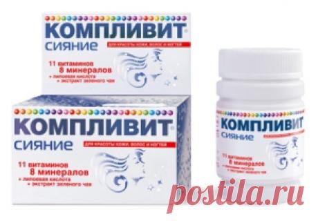 10 лучших витаминов для красоты и молодости – рейтинг витаминных комплексов