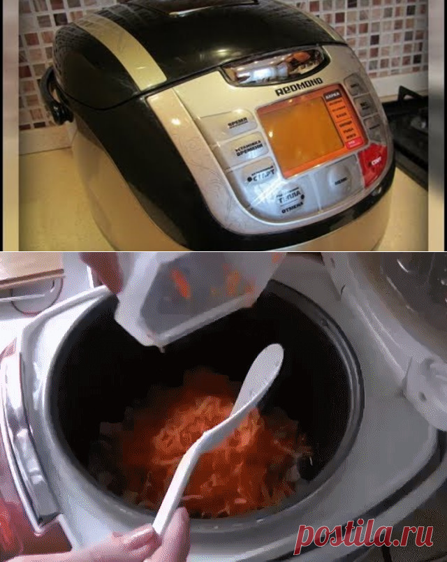 (58) Одноклассники подсказки для мультиварок