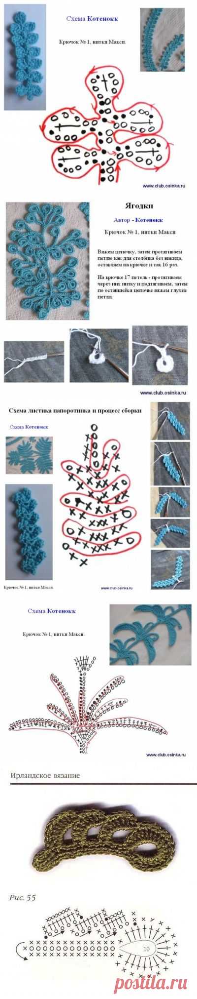 Ирландское кружево (из интернета) / Вязание крючком / Вязаные крючком аксессуары