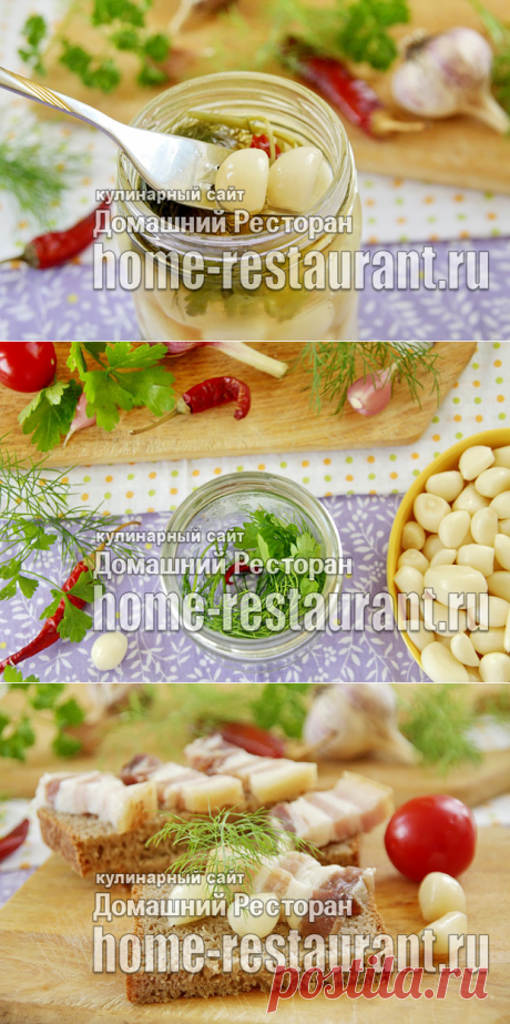 Маринованный чеснок на зиму зубчиками под капроновую крышку