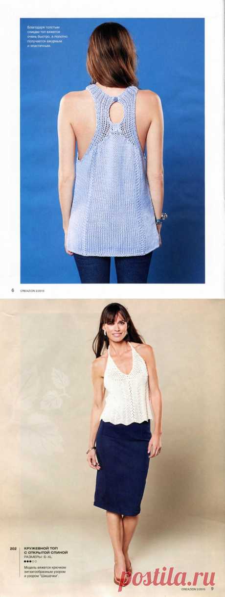 Альбом «Burda creazion special №2/2015»