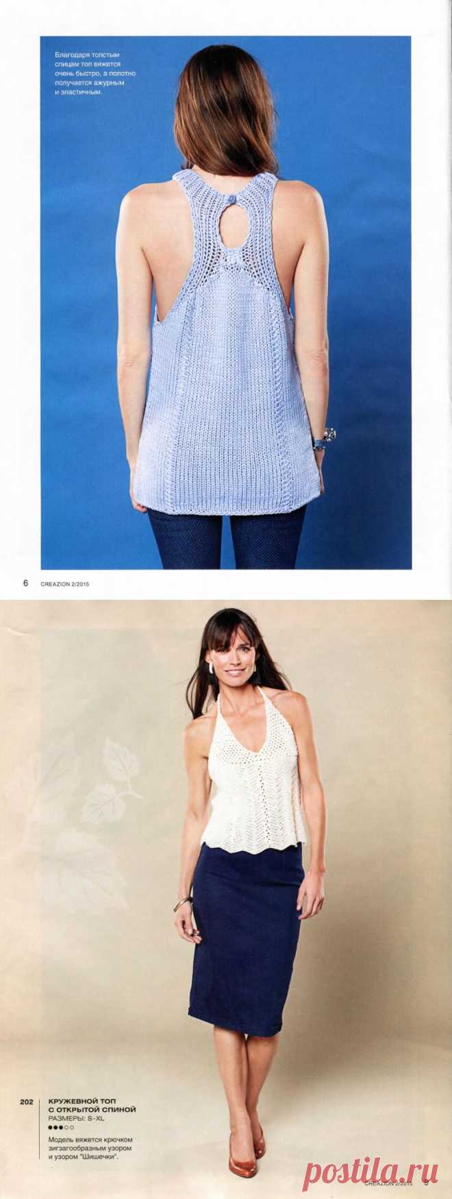 Альбом «Burda creazion special №2/2015»