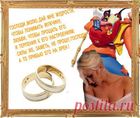 Сообщения