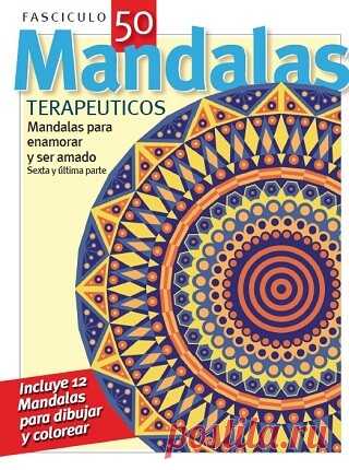 El arte con Mandalas №50 2025