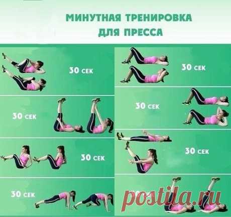 Подключаем физические упражнения