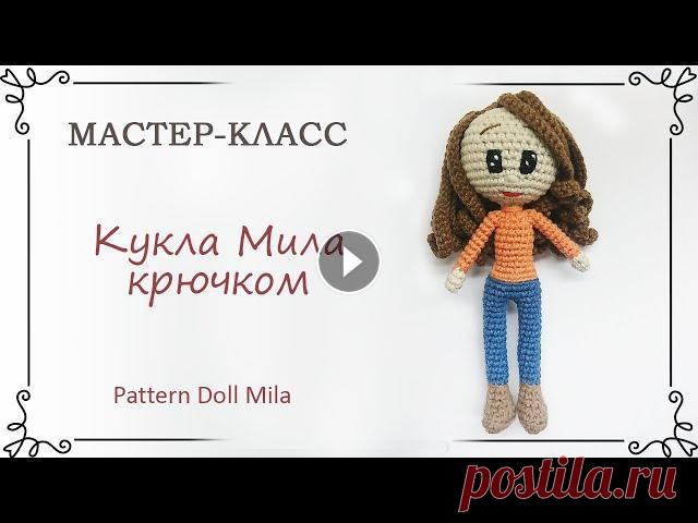 Схема вязания куклы амигуруми крючком для начинающих Перезалив мастер-класса, опубликованного в ноябре 2019. По просьбам, убрала из видео музыку. Форум о рукоделии Instagram Site Vk Facebook Уроки origam...