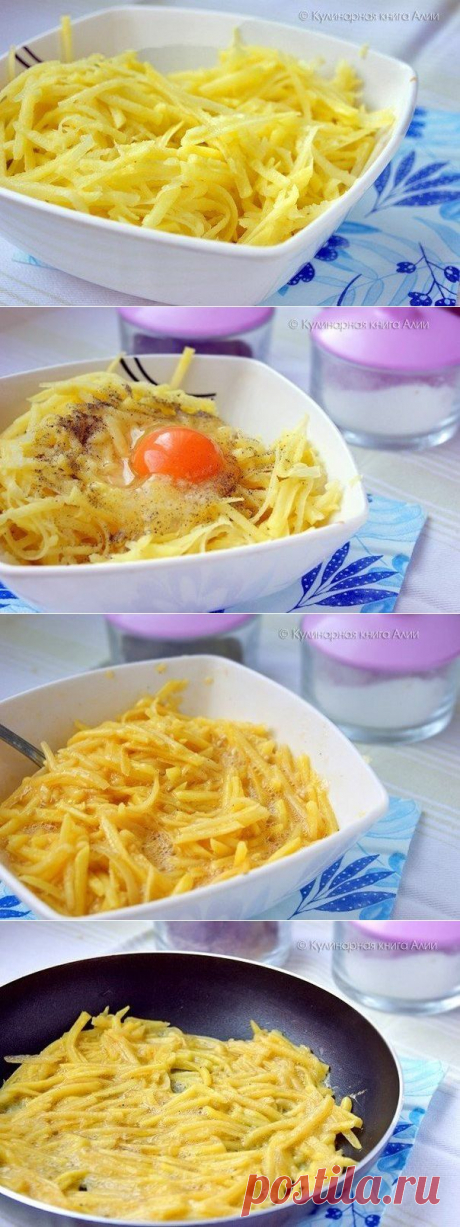 Картошечка скоростная | Банк кулинарных рецептов