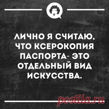 Убойный анекдот про молодожёнов, плюс ещё 7 не менее взрывных шуточек Продолжаем создавать себе настроение самостоятельно прямо за рабочим местом. И для этого нам не потребуется никаких дополнительных приспособлений, кроме любимого гаджета. Просто устройтесь поудобнее и начните прочтение наших новых юмористических […]
