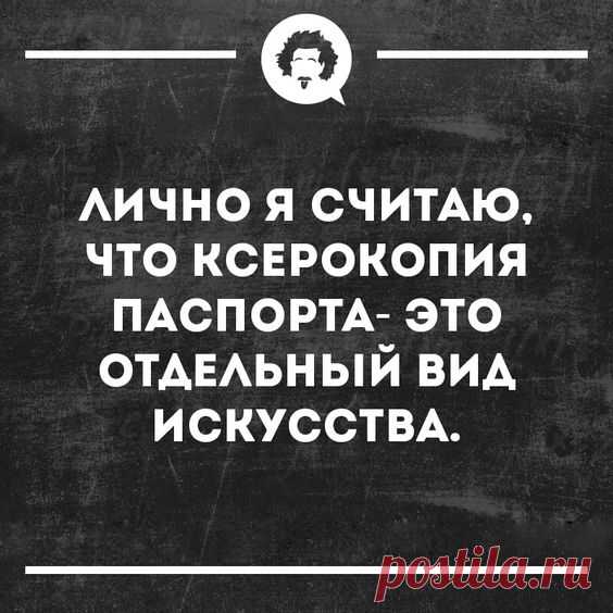 Убойный анекдот про молодожёнов, плюс ещё 7 не менее взрывных шуточек Продолжаем создавать себе настроение самостоятельно прямо за рабочим местом. И для этого нам не потребуется никаких дополнительных приспособлений, кроме любимого гаджета. Просто устройтесь поудобнее и начните прочтение наших новых юмористических […]
