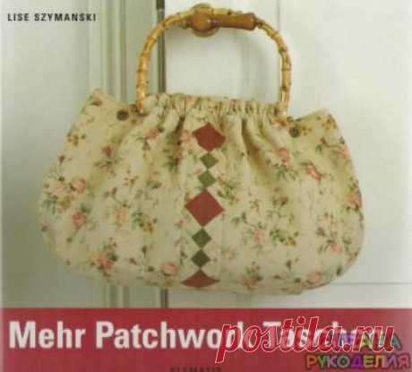 TaschenPatchwork - Пэчворк и квилт - Журналы по рукоделию - Страна рукоделия