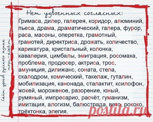 (61) Одноклассники