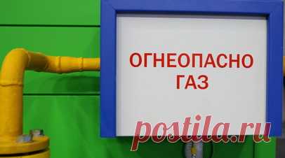 «Газпром» приступил к отбору газа из подземных хранилищ в России. В компании «Газпром» заявили о переходе к отбору газа из подземных хранилищ на территории России. Читать далее
