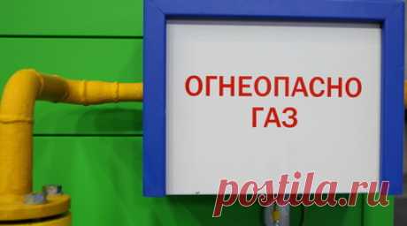 «Газпром» приступил к отбору газа из подземных хранилищ в России. В компании «Газпром» заявили о переходе к отбору газа из подземных хранилищ на территории России. Читать далее