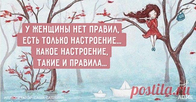 15 открыток, настраивающих на лучшее