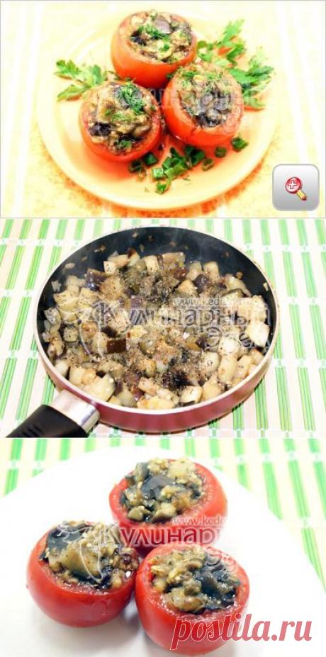 Помидоры, фаршированные баклажанами | Ваши любимые рецепты