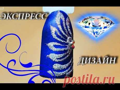 💙 Дизайн ногтей 💙 Зимний экспресс-дизайн ❄ Бархатные вензеля