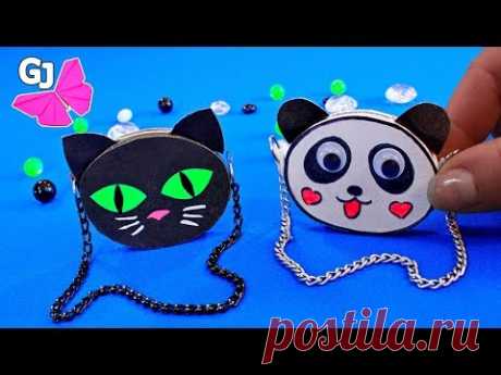 Панда и Кот DIY - МИНИ СУМОЧКИ ИЗ БУМАГИ