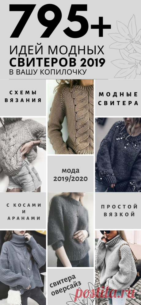 Шапочка с диагональными косами