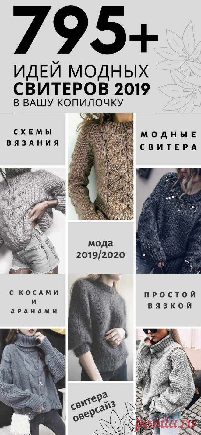 Шапочка с диагональными косами