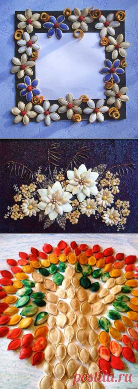 Из тыквенных семечек. | Креативные идеи - для дома, для сада, вязание, шитье, описание моделей