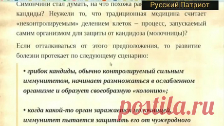 Рак излечим с 1969 года !!!