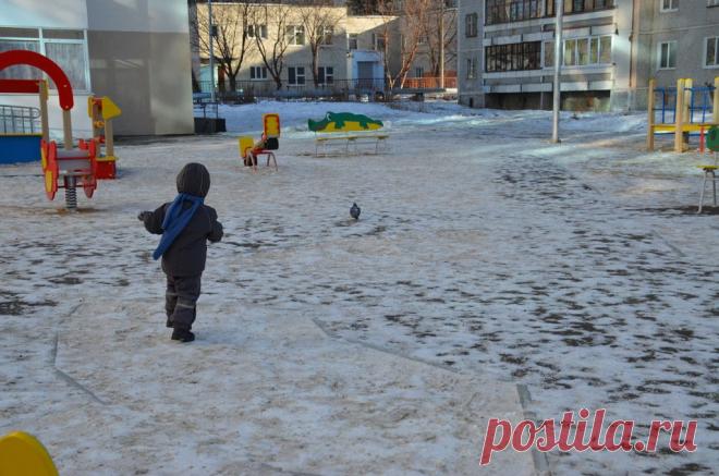 Бегом-бегом!