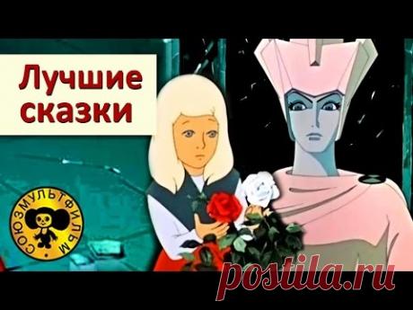 Лучшие сказки Часть 2 | Сборник мультфильмов для детей