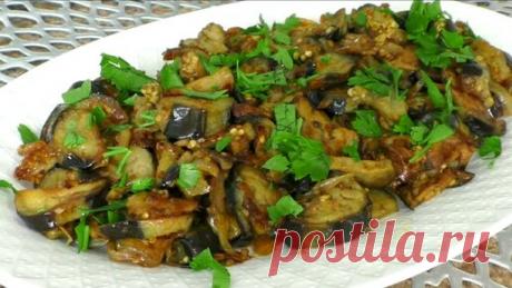 Баклажаны вкуснее грибов, самый удачный рецепт. | Валентина Сидорова | Дзен