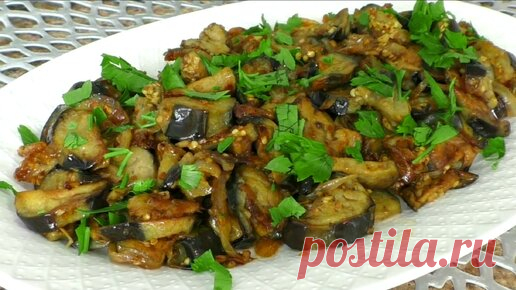 Баклажаны вкуснее грибов, самый удачный рецепт. | Валентина Сидорова | Дзен
