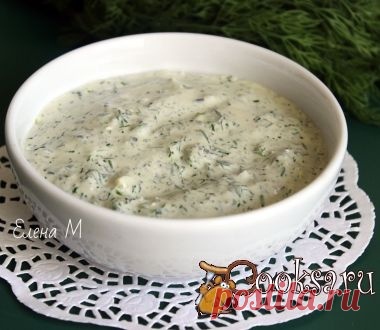 Йогуртовый соус с фетой и маслинами фото рецепт приготовления