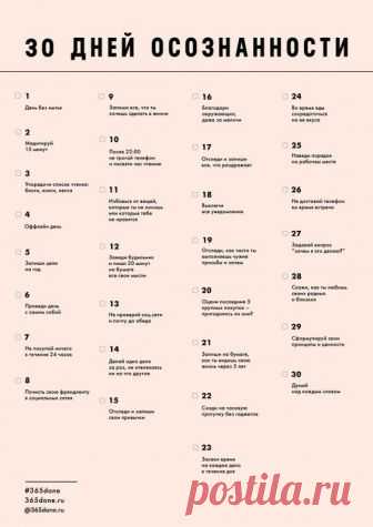(948) Pinterest