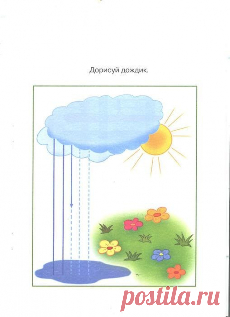 Прописи – 1 233 фотографии