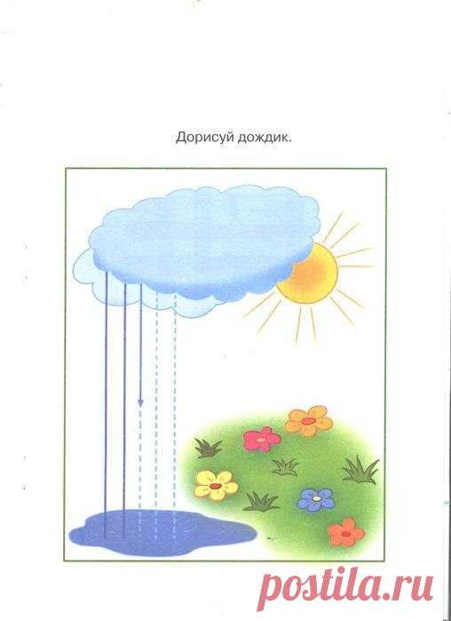 Прописи – 1 233 фотографии