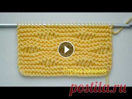 Узоры спицами. Двухсторонний узор «Волны». Knitting patterns. Double-sided &quot;Waves&quot; pattern. Простой узор из платочной вязки и длинных петель смотрится достаточно оригинально. Можно использовать для вязания кардигана, жилетов, шарфов. Раппорт ...