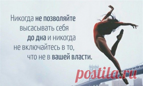 Притча о доноре