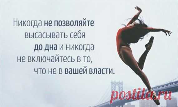 Притча о доноре