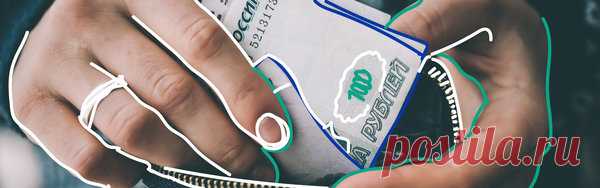 Задаток при покупке квартиры | Журнал Этажи | Яндекс Дзен