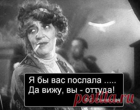 Так и хочется иногда....повторить ее слова...