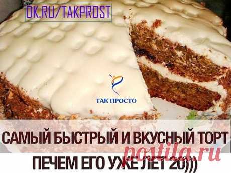 Одноклассники