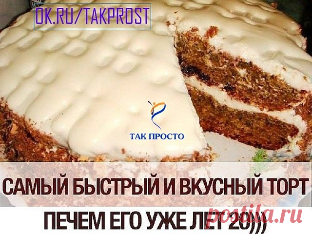 Одноклассники