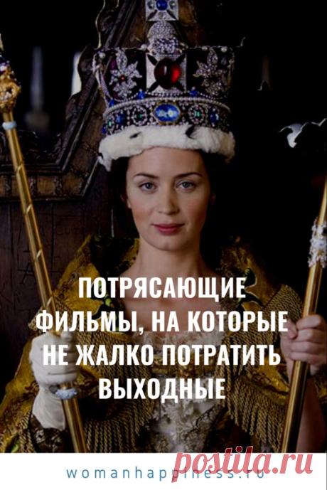 Фильмы о женщинах с сильным характером Именно сила духа — это то, что нас так часто спасает, заставляет никогда не опускать руки, ну а если и опустить, то после с гордо поднятой головой шагать по жизни дальше. Именно о таких героинях подборка WoMo: фильмы о сильных духом женщинах. Цветок пустыни, 2009 Великобритания, Г