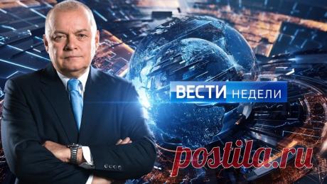 Вести недели [24/04/2022, Информационно-аналитическая программа